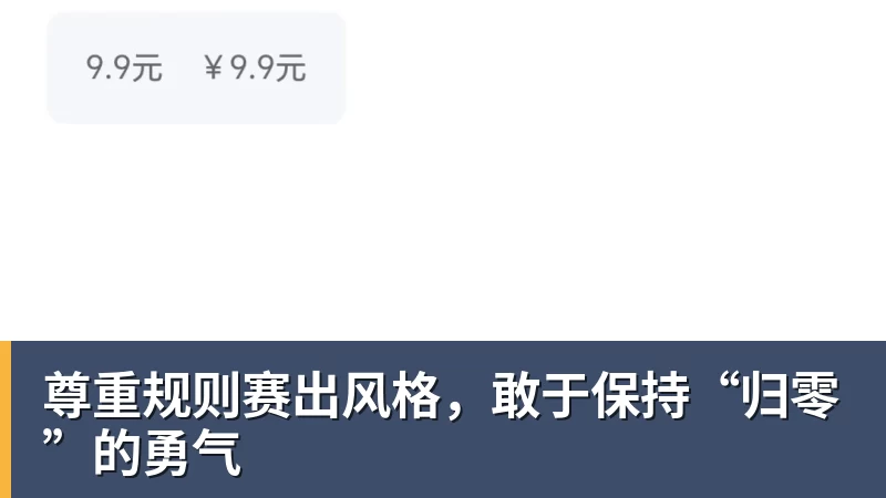 周星驰《功夫女足》未映先爆：预售票房破4000万 首日要超2亿 - mk体育(中国)官方网站 - mk sports