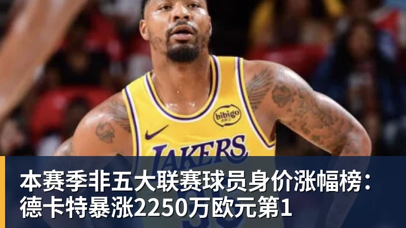 皇家西班牙人足球俱乐部通过其上海足球学院深化国际布局 - mk体育(中国)官方网站 - mk sports