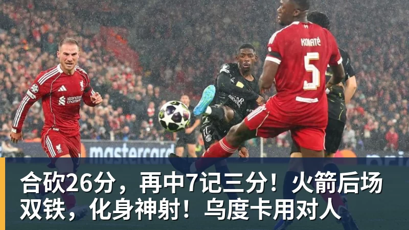 mk体育老詹争夺战继续!掘金加入马刺退出 高管:去丹佛搭档那人就对了 - mk体育(中国)官方网站 - mk sports