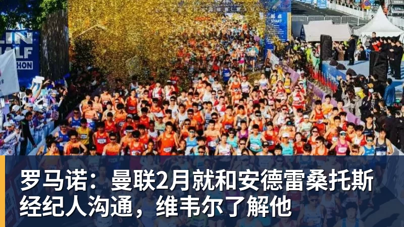 mk体育复仇失败，12年前美国也是在世界杯16强战负于比利时 - mk体育(中国)官方网站 - mk sports