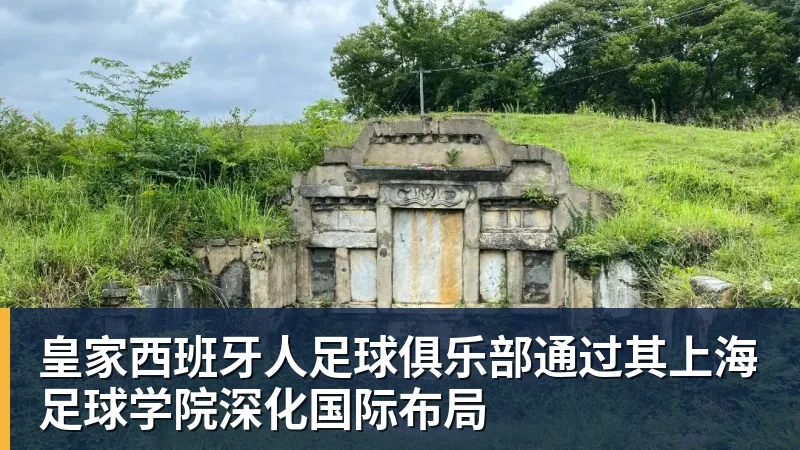 mk体育田中碧心中最浓烈的情绪是不甘和愧疚遗憾最终结果未能匹配付出 - mk体育(中国)官方网站 - mk sports