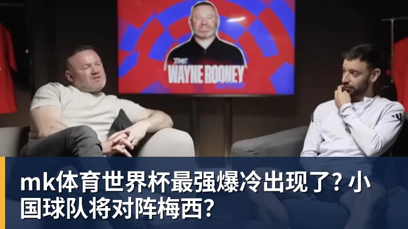 一个位置获得巨大提升，法国比四年前强了一个档次吗？ - mk体育(中国)官方网站 - mk sports
