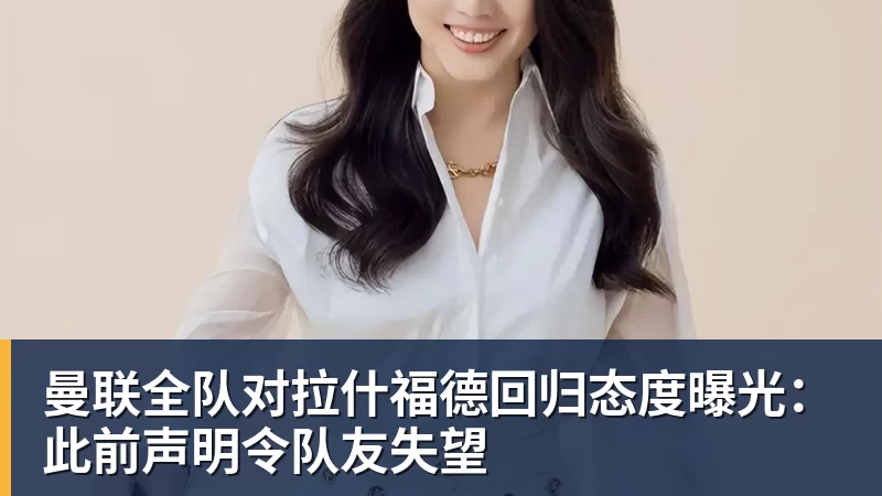 mk体育尽管得到了莫兰特，但人员拥挤的开拓者并不打算送走后场老将？ - mk体育(中国)官方网站 - mk sports