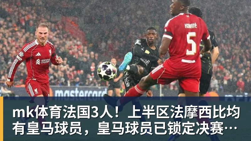 mk体育葡萄牙惊险晋级,C罗一番话反而把自己推上风口浪尖 - mk体育(中国)官方网站 - mk sports