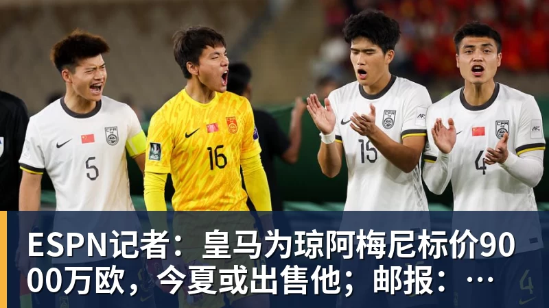 永远不要轻看世界杯上的克罗地亚人 - mk体育(中国)官方网站 - mk sports