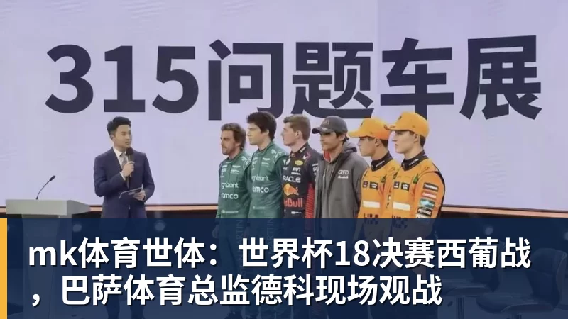 Shams:勒布朗·詹姆斯目前并不急于做出决定,也没有设定时间表 - mk体育(中国)官方网站 - mk sports