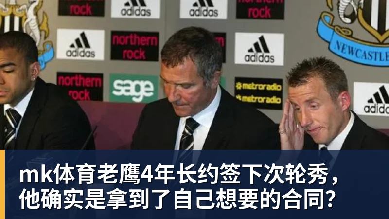 mk体育法国3人！上半区法摩西比均有皇马球员，皇马球员已锁定决赛门票 - mk体育(中国)官方网站 - mk sports