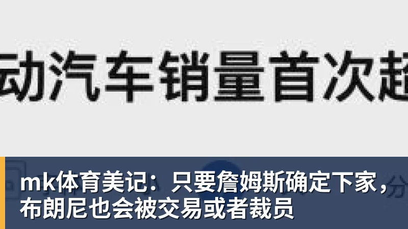 FIFA规则令英格兰束手无策,图赫尔警告墨西哥存重大隐患 - mk体育(中国)官方网站 - mk sports