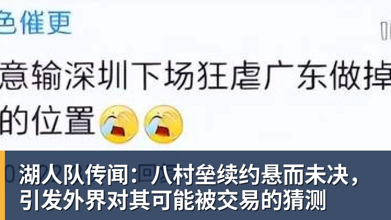 mk体育绝妙,湖人队新阵容被NBA评论员比尔·西蒙斯起绰号“Snowtime” - mk体育(中国)官方网站 - mk sports