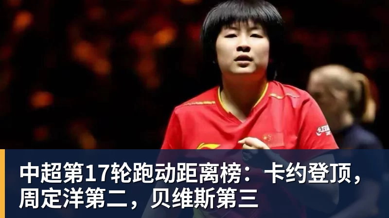mk体育田中碧心中最浓烈的情绪是不甘和愧疚遗憾最终结果未能匹配付出 - mk体育(中国)官方网站 - mk sports