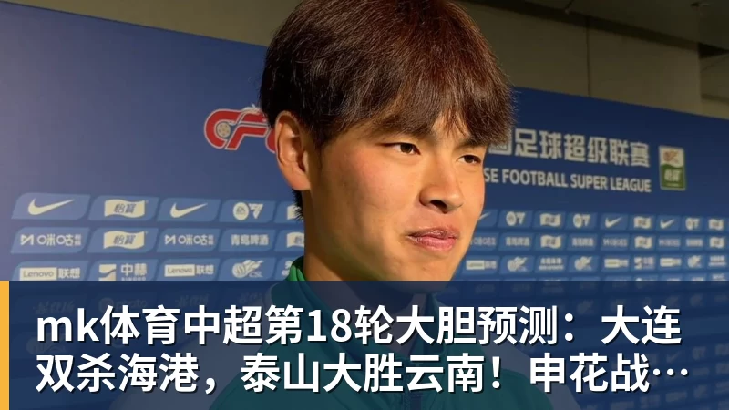 永远不要轻看世界杯上的克罗地亚人 - mk体育(中国)官方网站 - mk sports