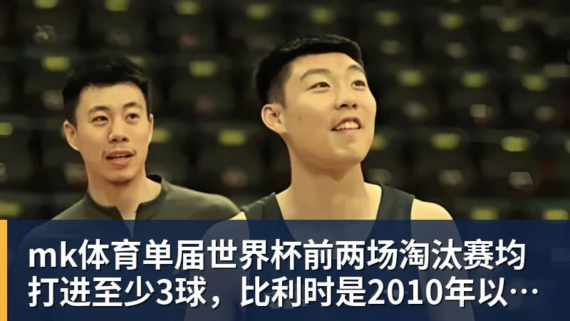 mk体育绝妙,湖人队新阵容被NBA评论员比尔·西蒙斯起绰号“Snowtime” - mk体育(中国)官方网站 - mk sports