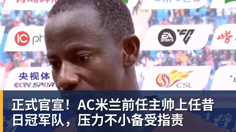 ESPN记者：皇马为琼阿梅尼标价9000万欧，今夏或出售他；邮报：曼联未来数月可能会和B费进行新合同谈判 - mk体育(中国)官方网站 - mk sports
