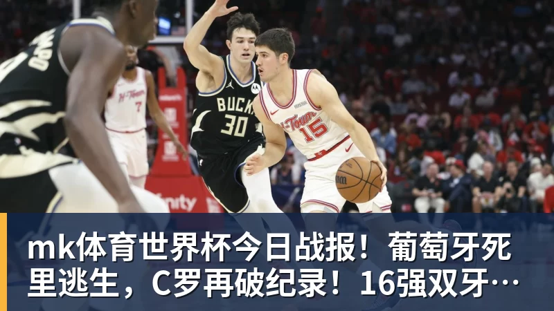 mk体育美记:只要詹姆斯确定下家,布朗尼也会被交易或者裁员 - mk体育(中国)官方网站 - mk sports