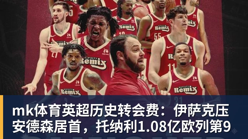 mk体育罗马不慌不忙，佩莱格里尼和迪巴拉都留下，德罗西又一次伸出援手 - mk体育(中国)官方网站 - mk sports