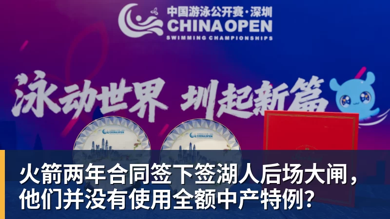 禁赛25场因祸得福!乔治复出后场均轰27+6+4 - mk体育(中国)官方网站 - mk sports