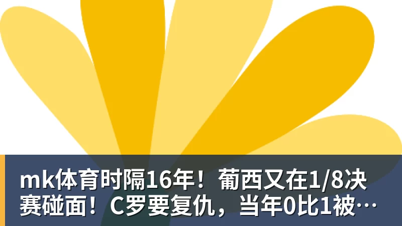 Shams：詹姆斯愿底薪加盟争冠队 详解8大潜在下家勇骑热领衔 - mk体育(中国)官方网站 - mk sports