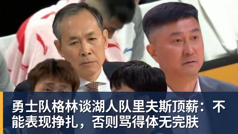 Shams：勒布朗·詹姆斯目前并不急于做出决定，也没有设定时间表 - mk体育(中国)官方网站 - mk sports