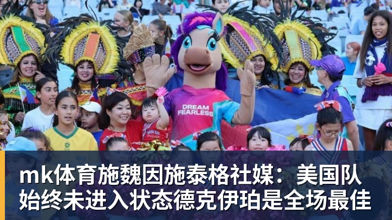 巴黎卖拉莫斯+李刚仁收入破亿，将求购阿克利乌什、迪奥曼德 - mk体育(中国)官方网站 - mk sports