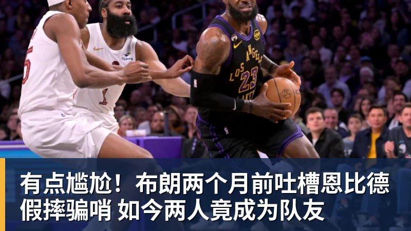 mk体育葡萄牙靠VAR淘汰克罗地亚，赛后喜忧并存，恐难敌西班牙 - mk体育(中国)官方网站 - mk sports