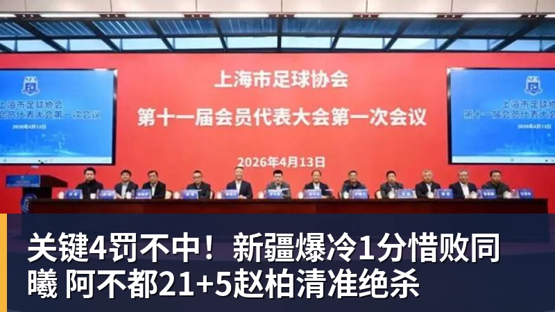 詹姆斯在湖人队G4打火箭队的表现糟糕后：自己的失误令人无法接受 - mk体育(中国)官方网站 - mk sports