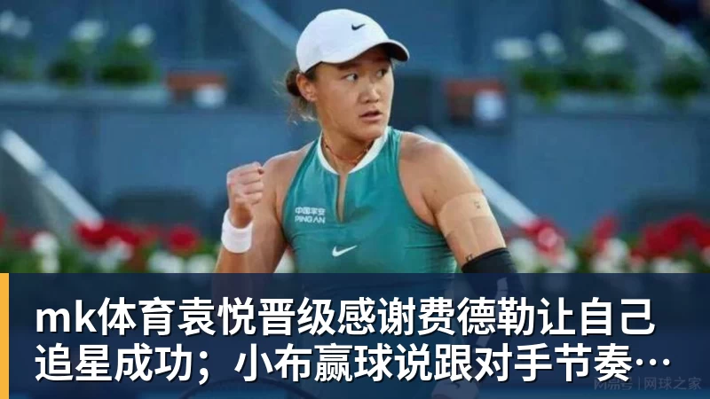 mk体育曼城被判违规,前主帅曼奇尼:不是我的问题 - mk体育(中国)官方网站 - mk sports