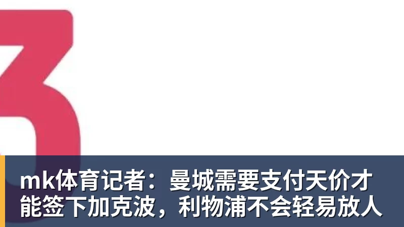 尼克斯连签6名球员!怀斯曼布朗在列:最终只有1个留队名额? - mk体育(中国)官方网站 - mk sports