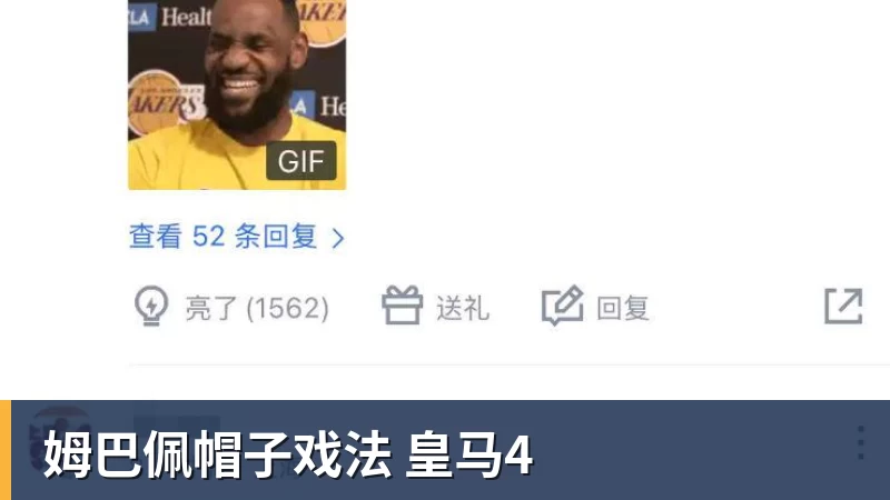 姆巴佩帽子戏法 皇马4