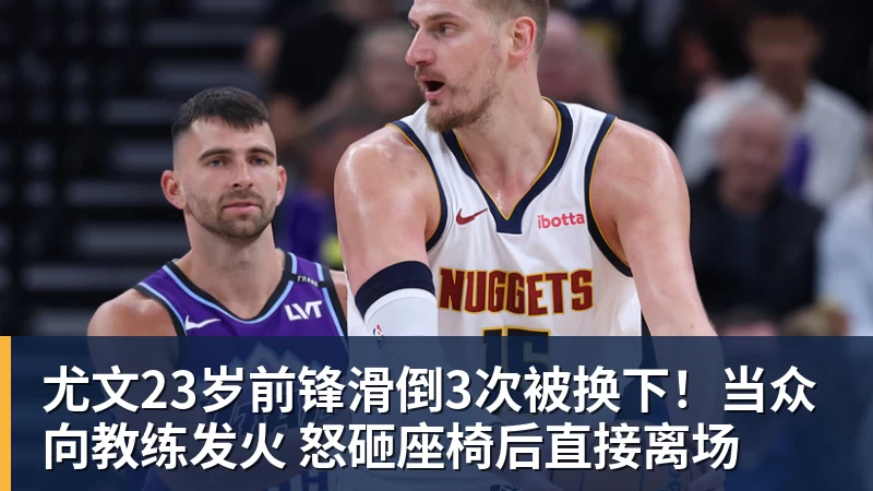 mk体育深海异兽现身江湖 九阴真经秋季新版今日公测! - mk体育(中国)官方网站 - mk sports